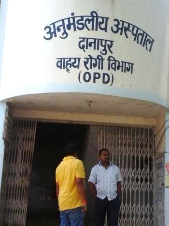 opd-danapur