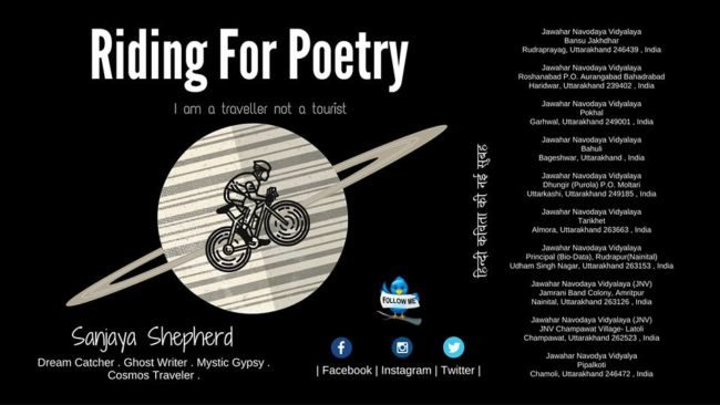 14717182_1790854571172233_2134954374551443283_n