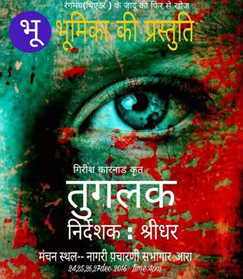 15590535_634062296780195_1037513036070618524_n