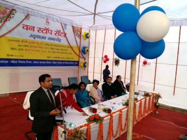 pnc-mahila-helpline1