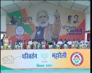 modi-3-300x240