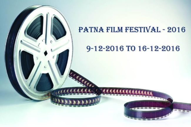 patna film festival