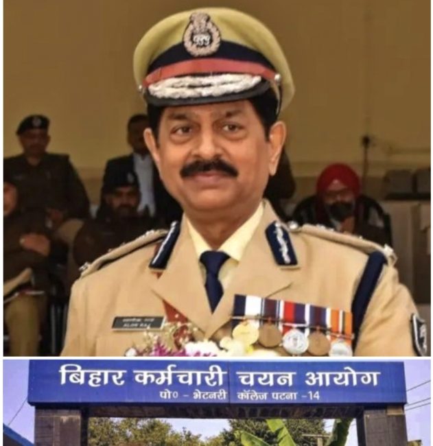 BSSC चेयरमैन बनाए गए आलोक राज – Patna Now – Local News Patna and Bihar ...